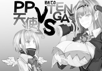 PPTenshi VS Tenga cover