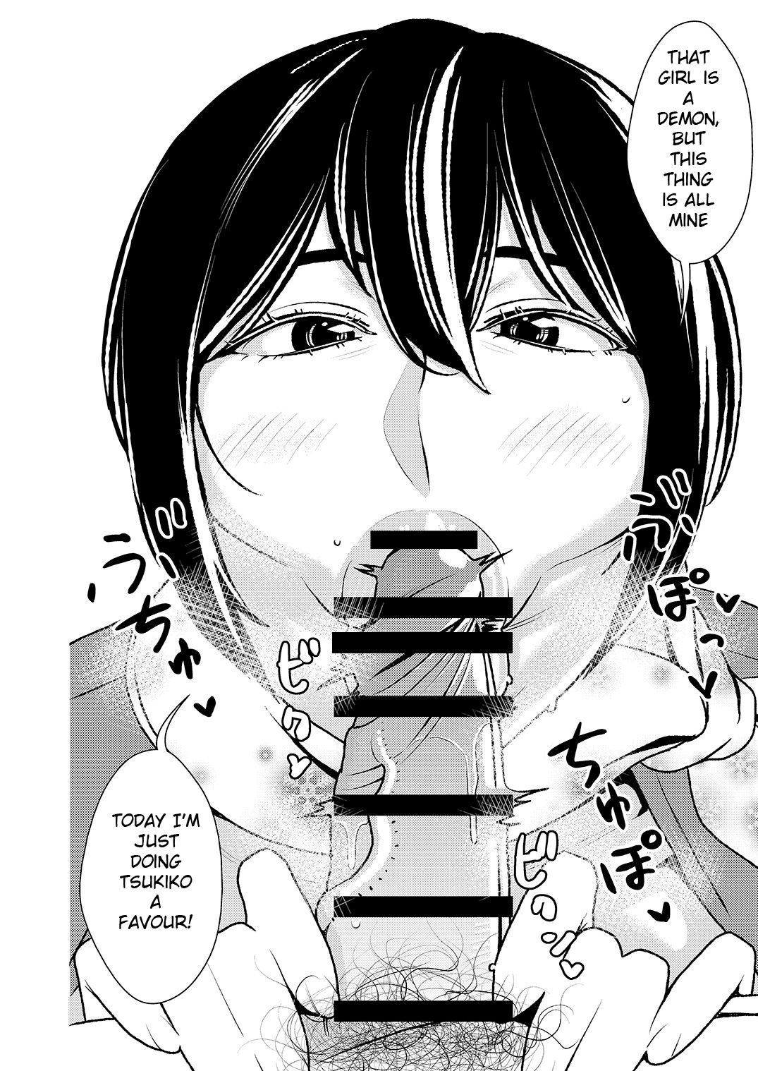 Masochist-devouring Aesthetic Salon 2 page 5 full