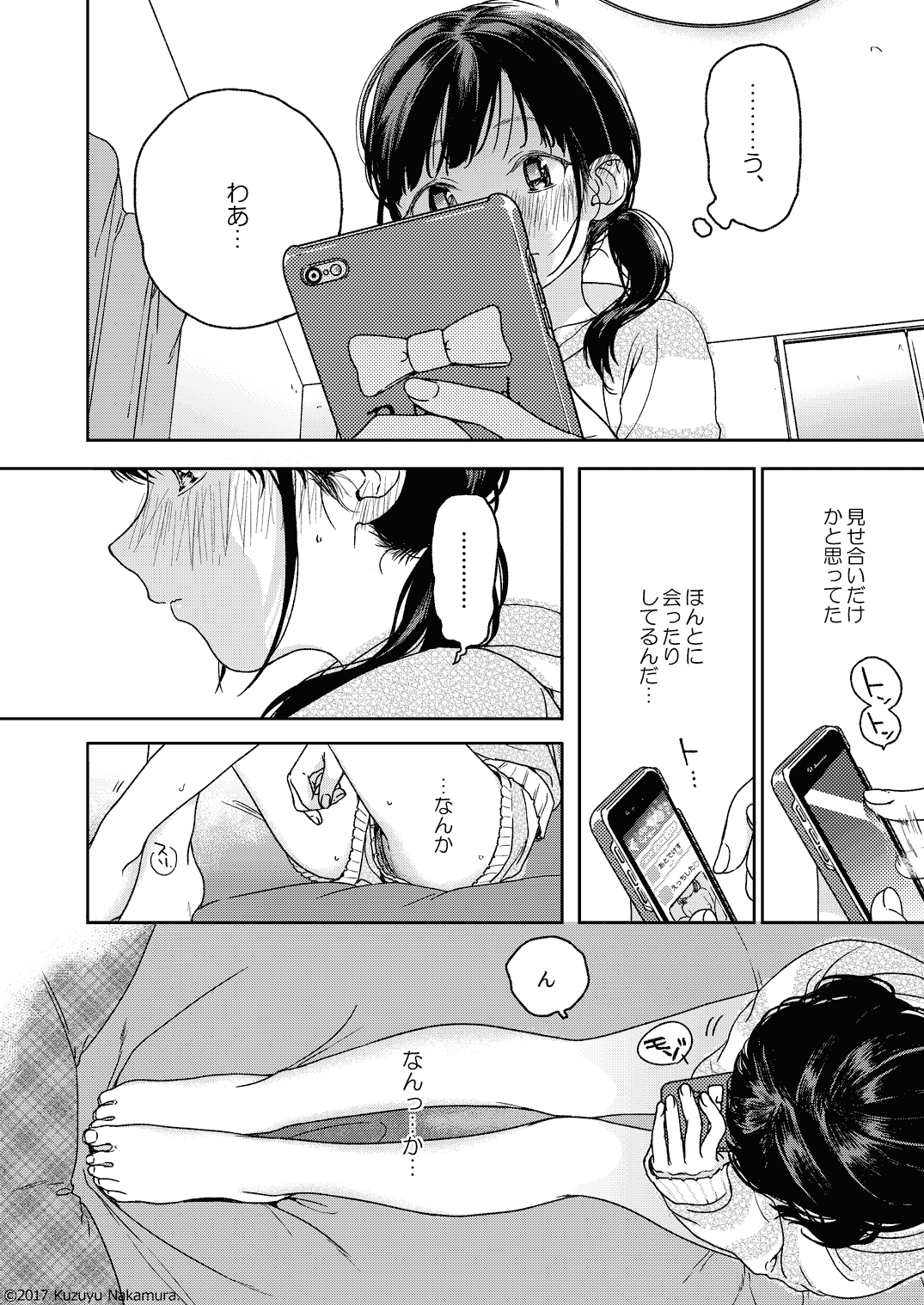 Dreamin' page 2 full