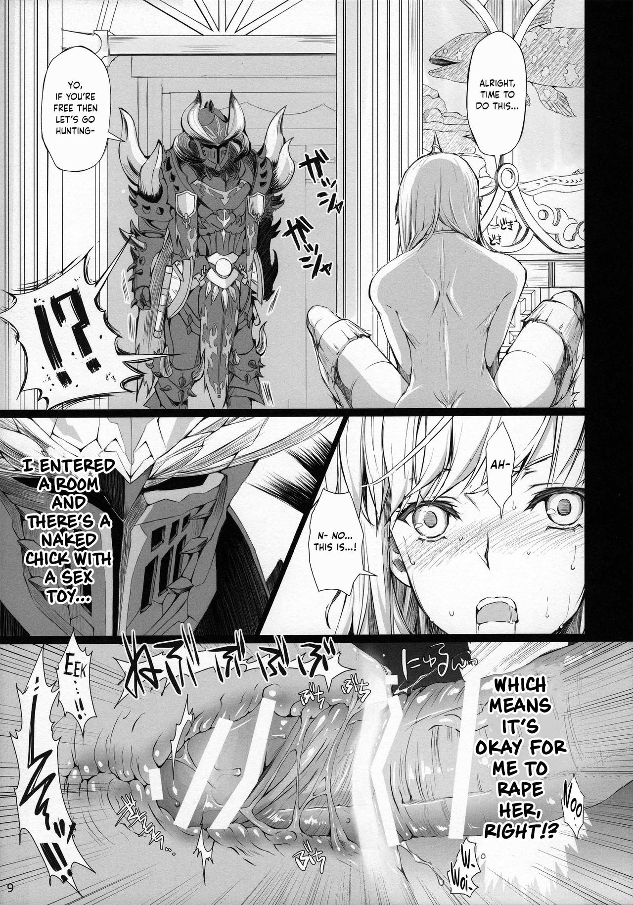 Udonko 18 page 8 full