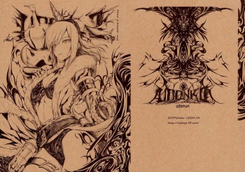 Udonko 18 cover