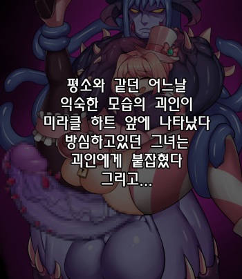 10월 합작 cover