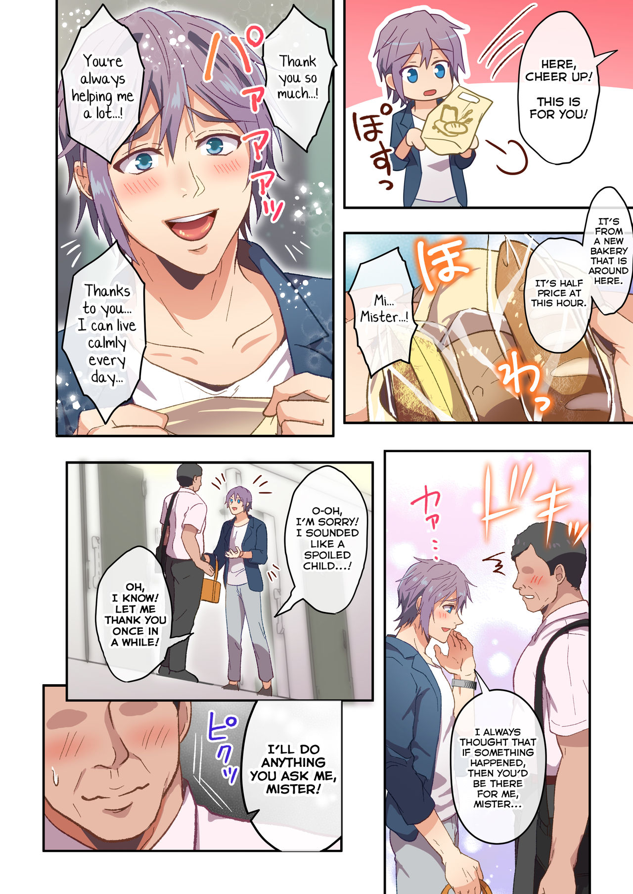 Otonari-kun, Ojamashimasu page 4 full