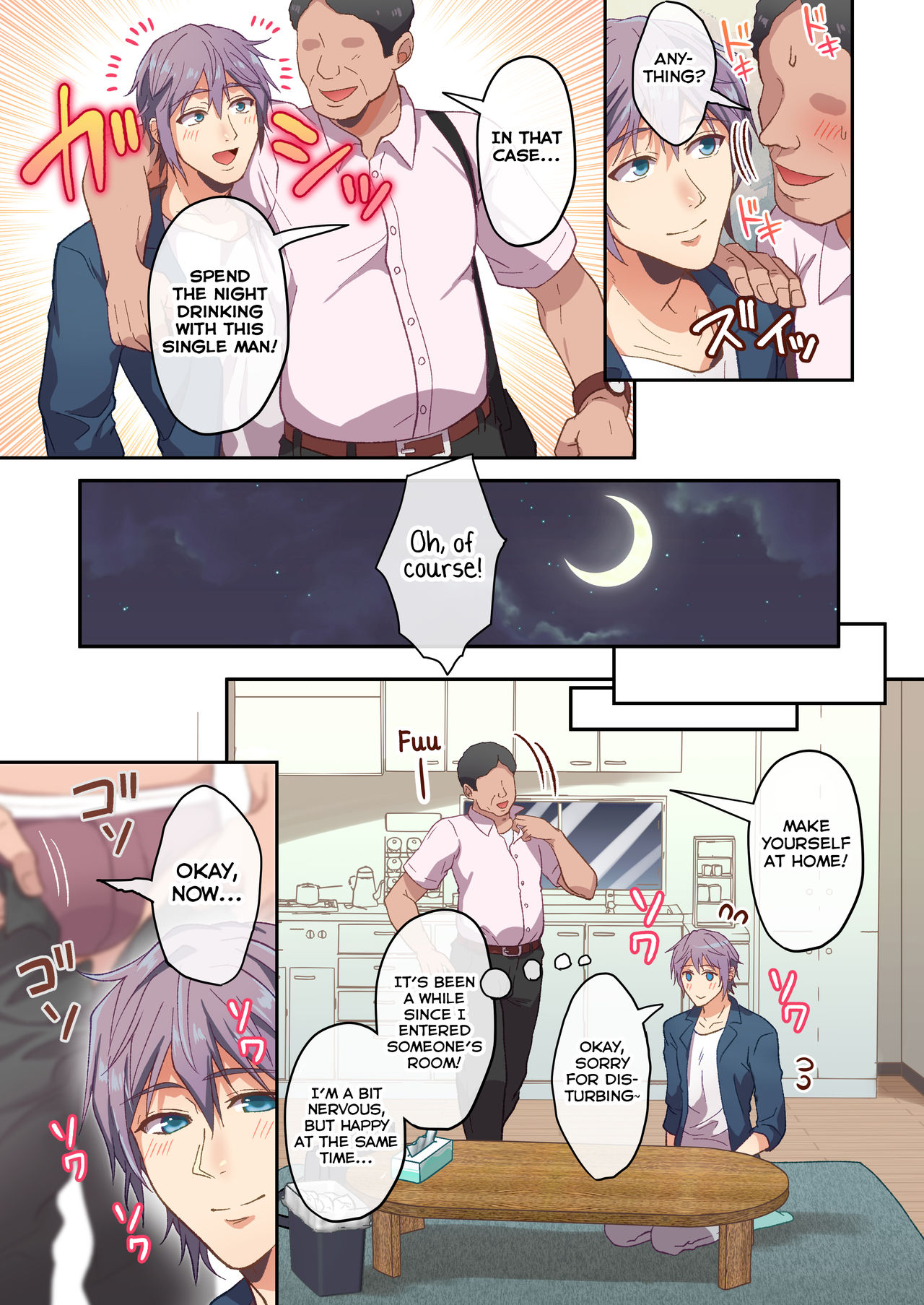 Otonari-kun, Ojamashimasu page 5 full