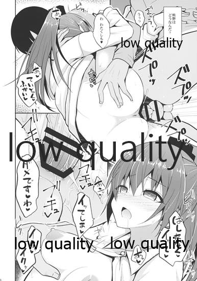 Nekonokone Omakebon Vol. 2 page 7 full
