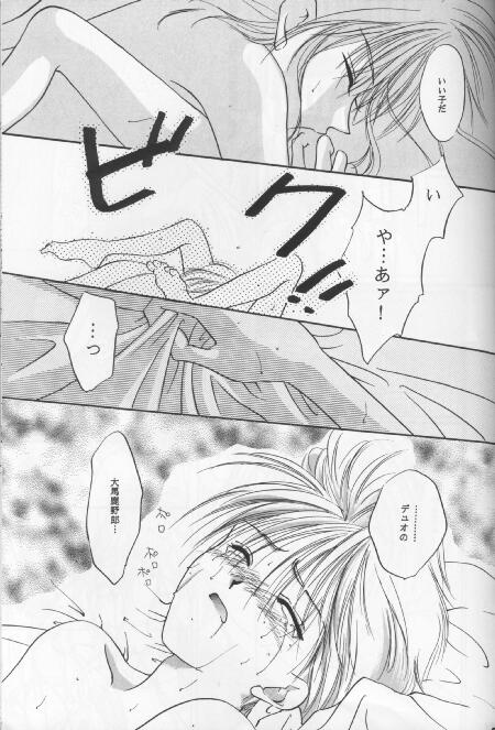 ANGEL BREATH page 10 full