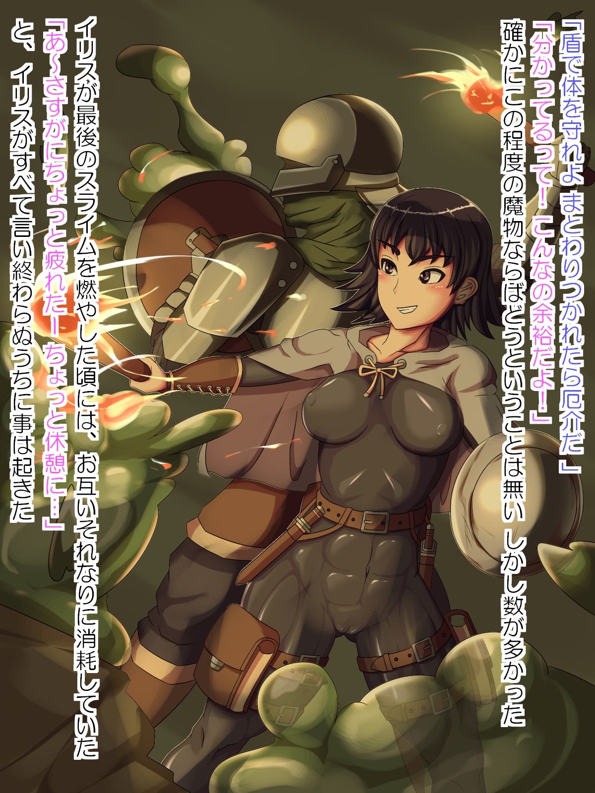 Tansaku to Koigokoro page 10 full