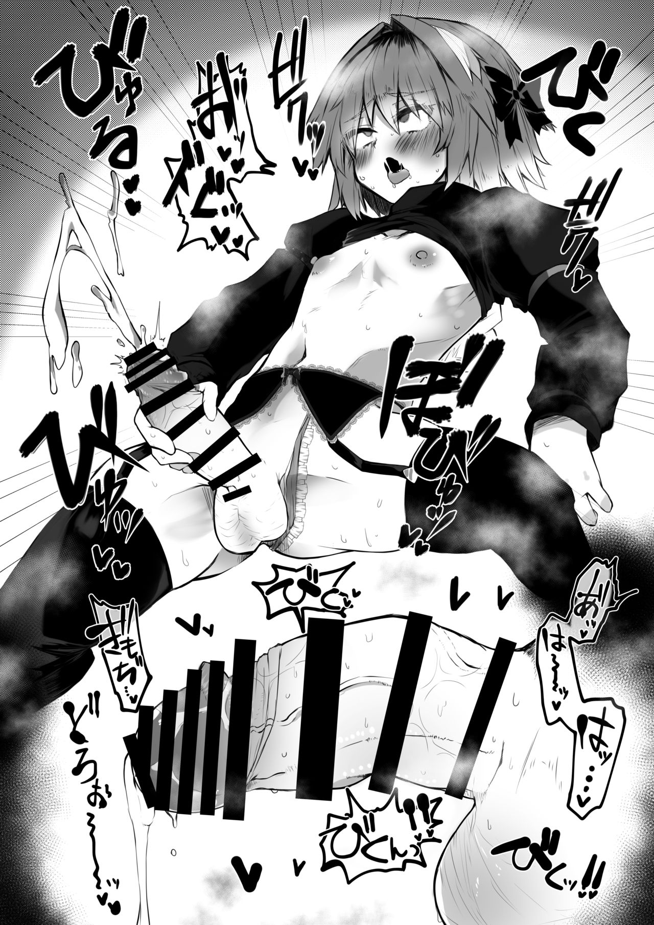 Astolfo ga Haishin-sha ni Natta Kekka www page 4 full