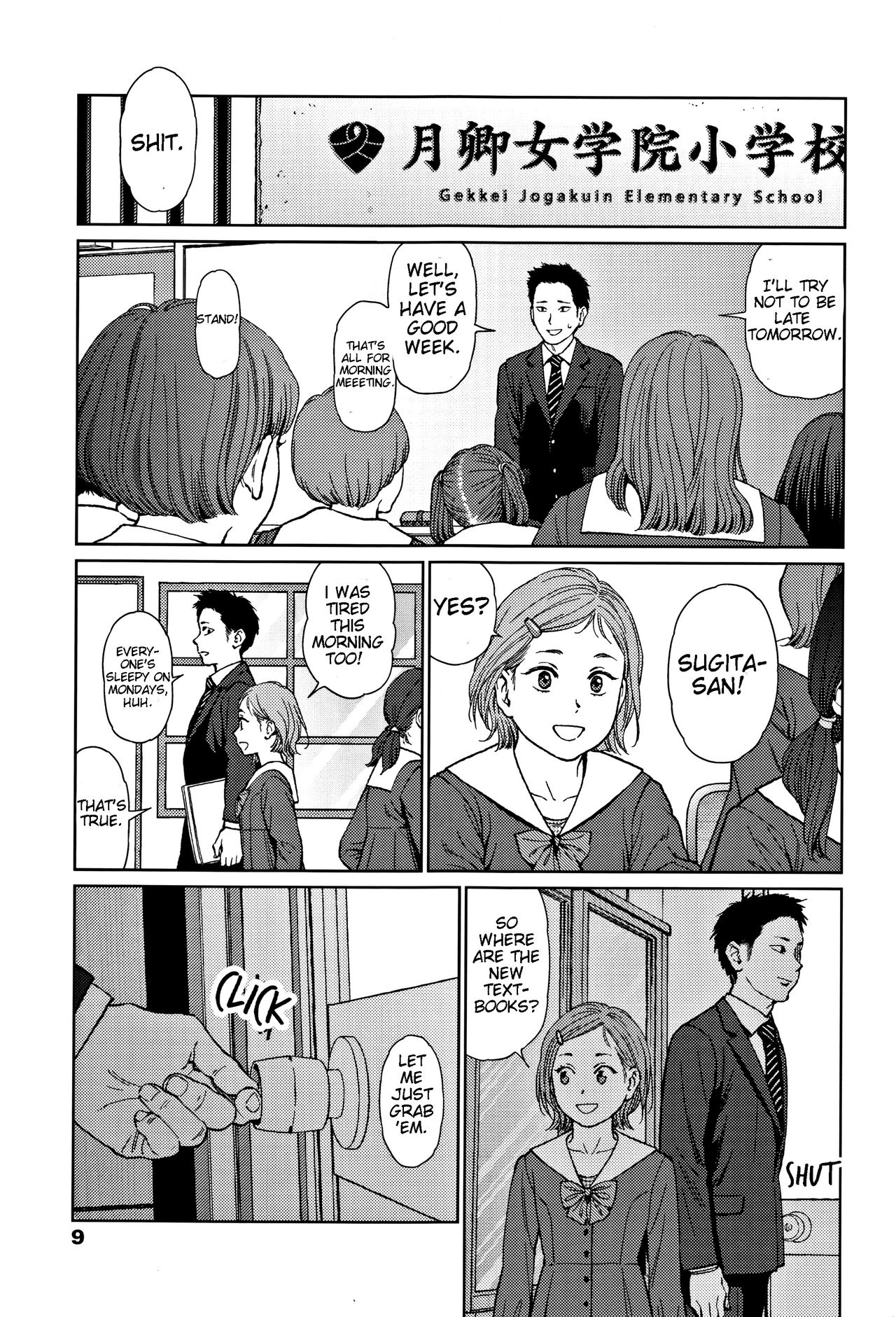 Implicity 2 Ch. 1-4 page 8 full