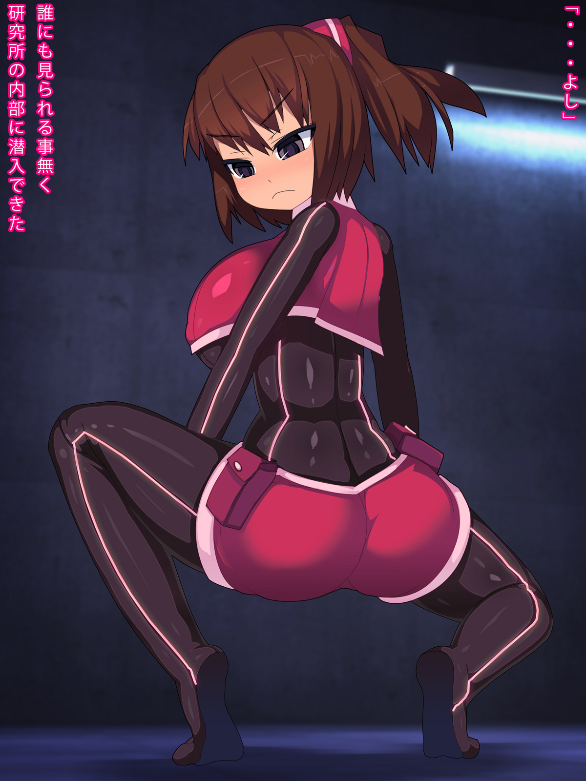 Torawareta Onna Spy no Kiki -Kakoku na Torishirabe Ryoujoku- page 2 full