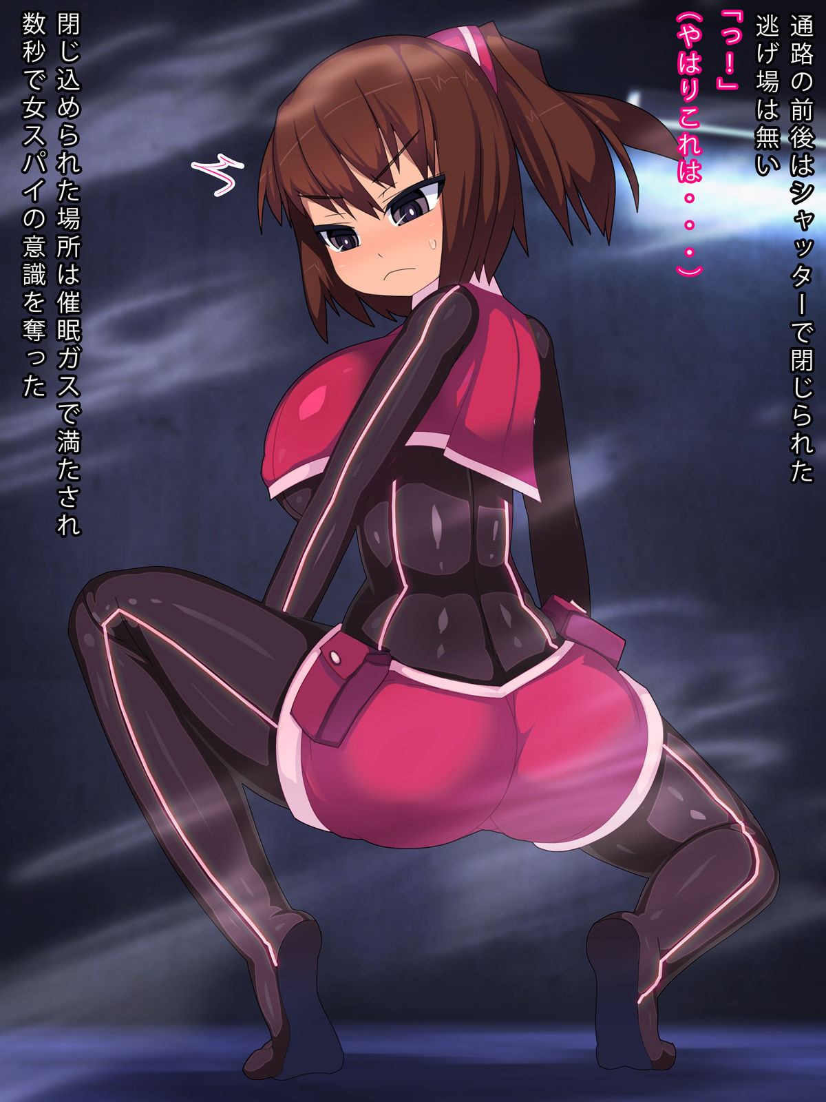 Torawareta Onna Spy no Kiki -Kakoku na Torishirabe Ryoujoku- page 5 full