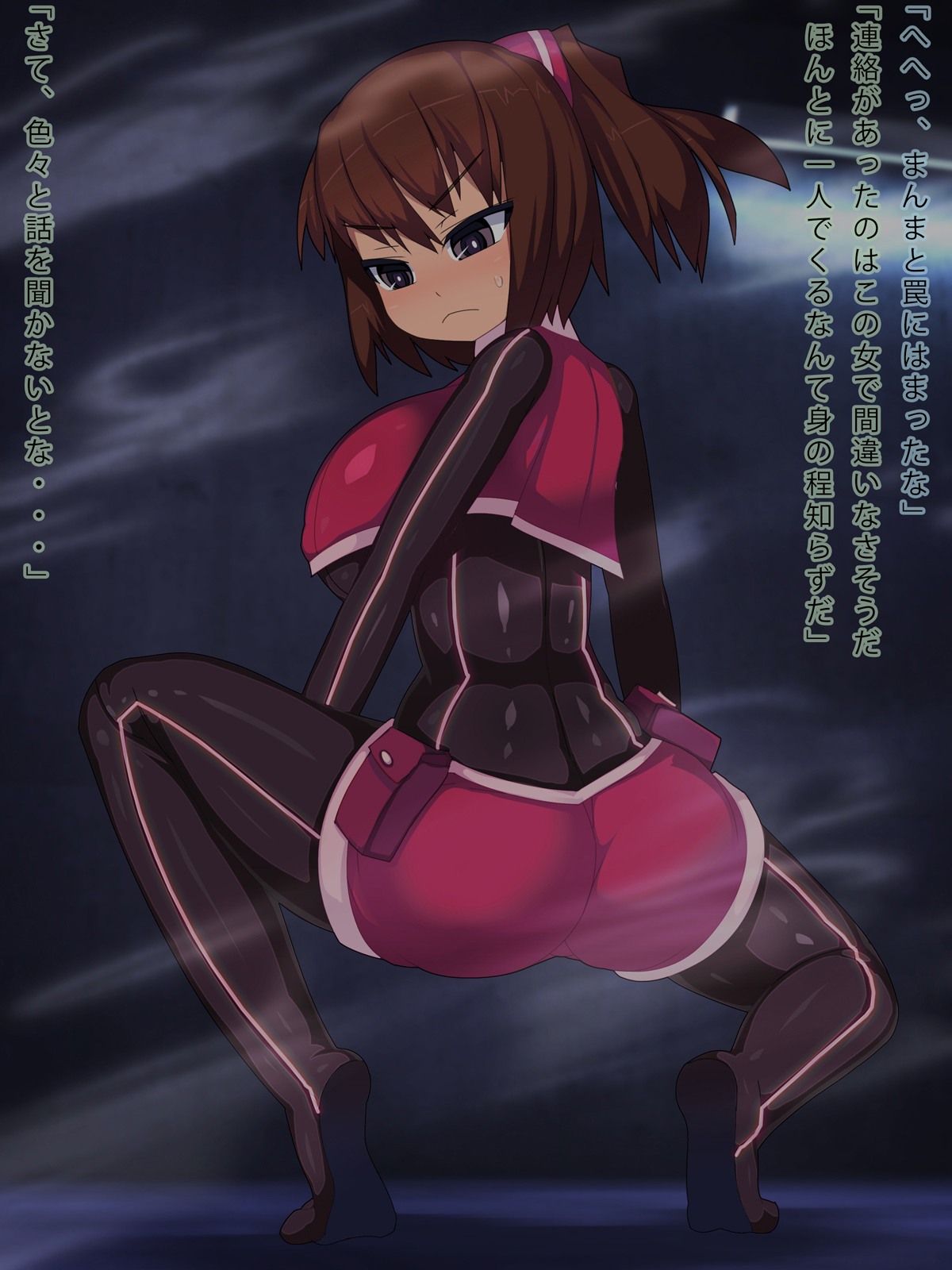 Torawareta Onna Spy no Kiki -Kakoku na Torishirabe Ryoujoku- page 6 full