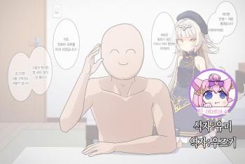 Z46-chan shiyo review haishin｜Z46 쨩 사용리뷰 방송 cover