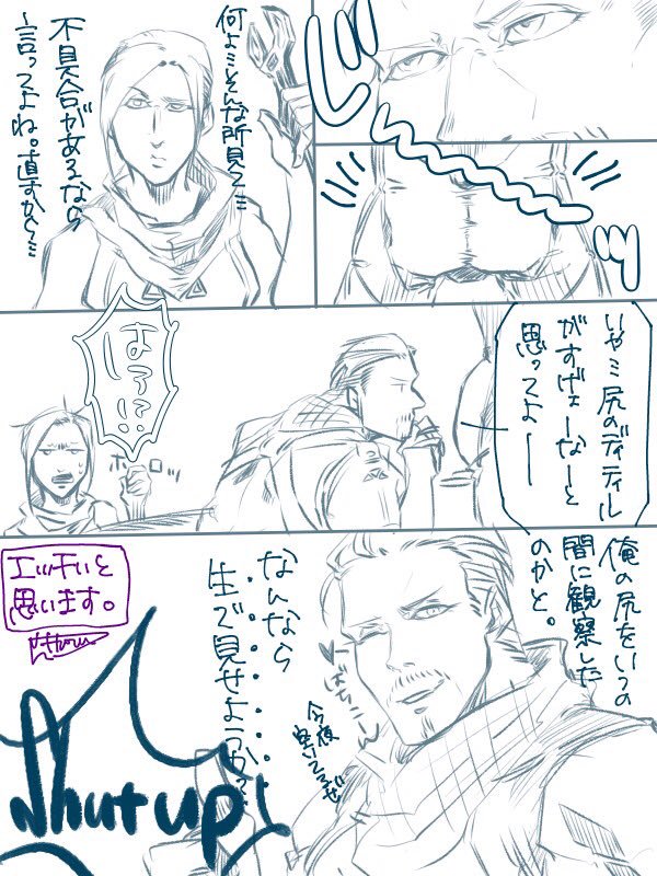ANTHEM Tsume 1 page 4 full