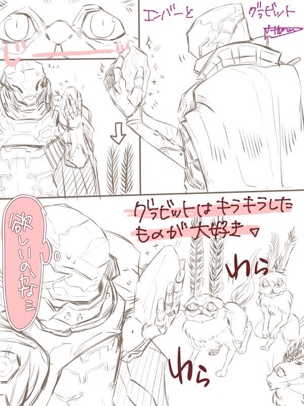 ANTHEM Tsume 1 page 5 full