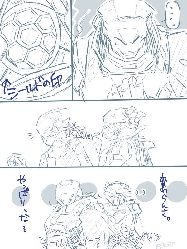 ANTHEM Tsume 1 page 6 full