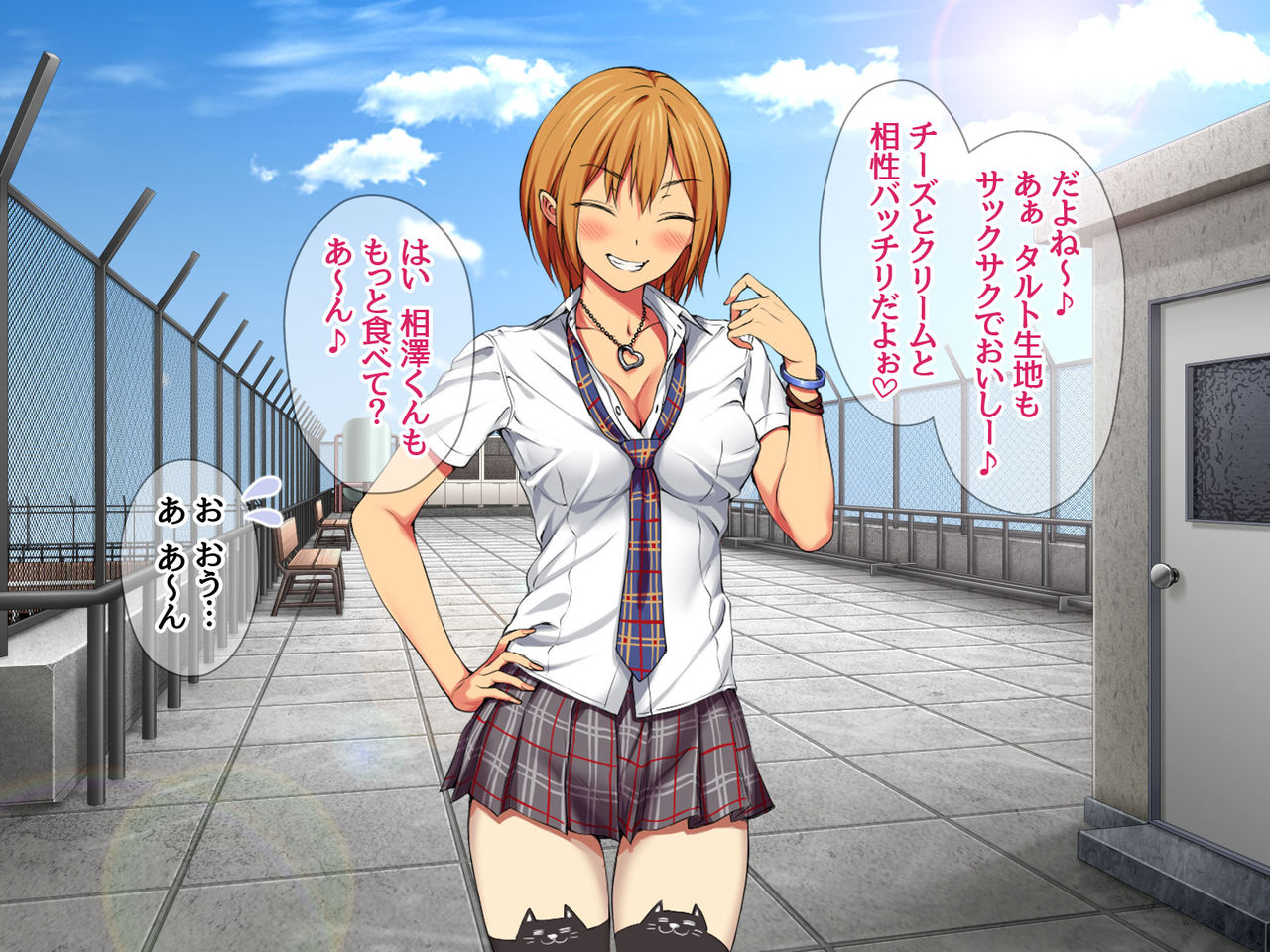 Nanase-chan NTR! Ochite Yuku Shiawase page 8 full
