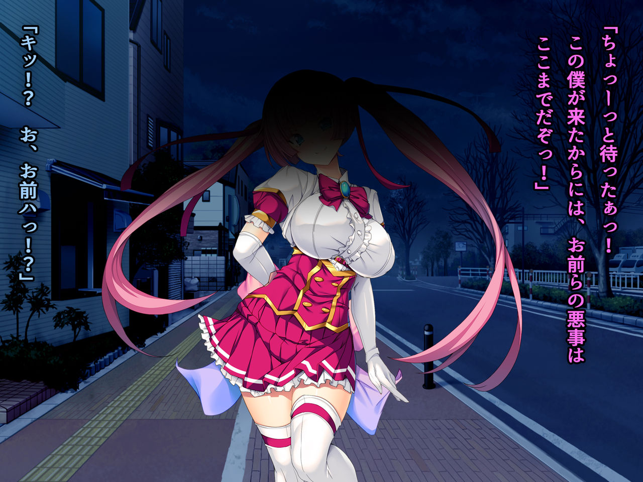 TS Mahou Shoujo Saint Cherry Kuppuku no Akuochi Sennou Choukyou Hen page 4 full