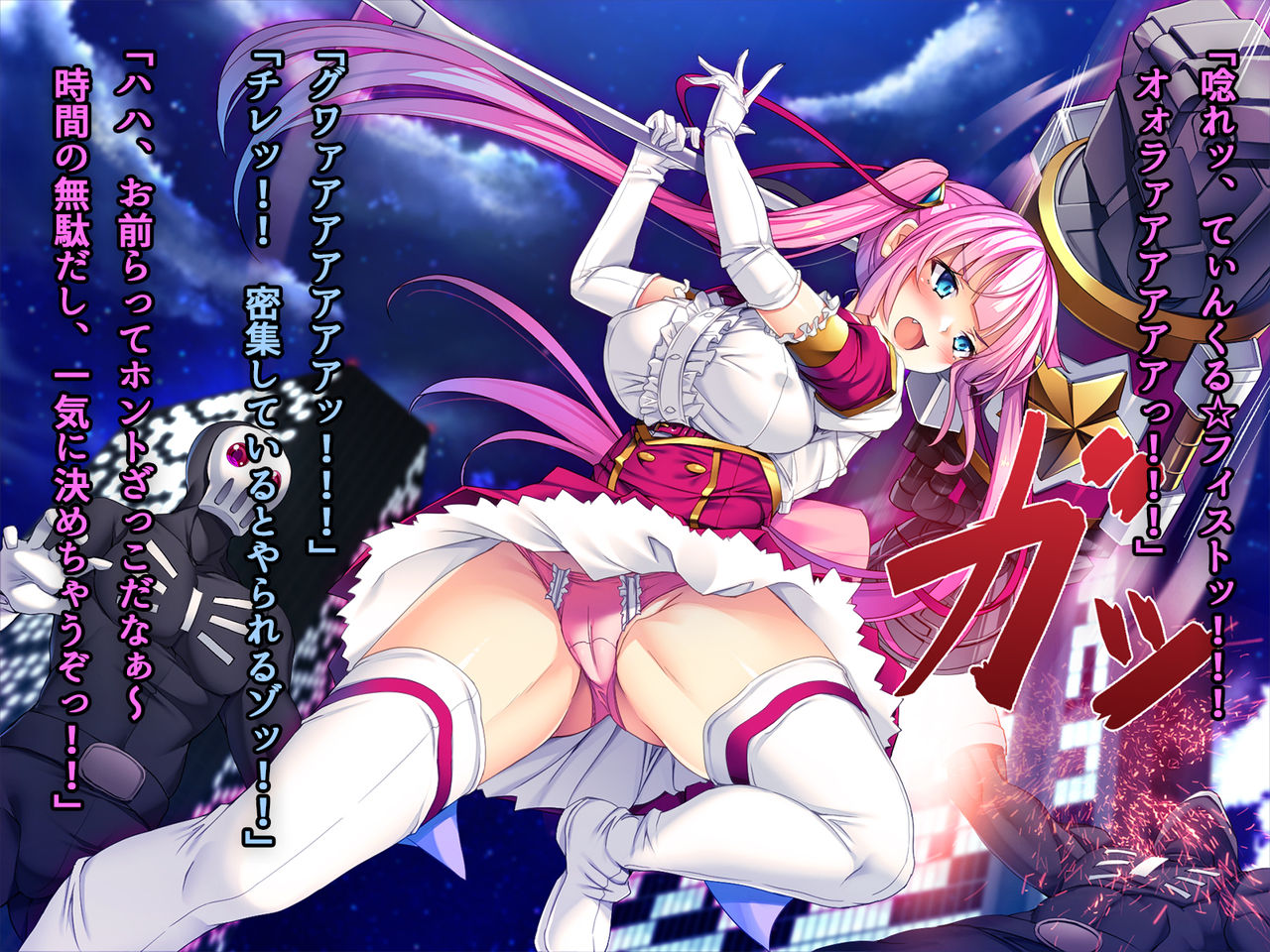 TS Mahou Shoujo Saint Cherry Kuppuku no Akuochi Sennou Choukyou Hen page 7 full