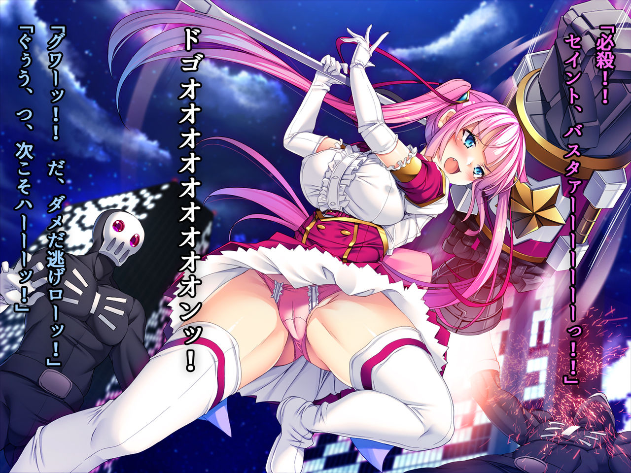 TS Mahou Shoujo Saint Cherry Kuppuku no Akuochi Sennou Choukyou Hen page 8 full