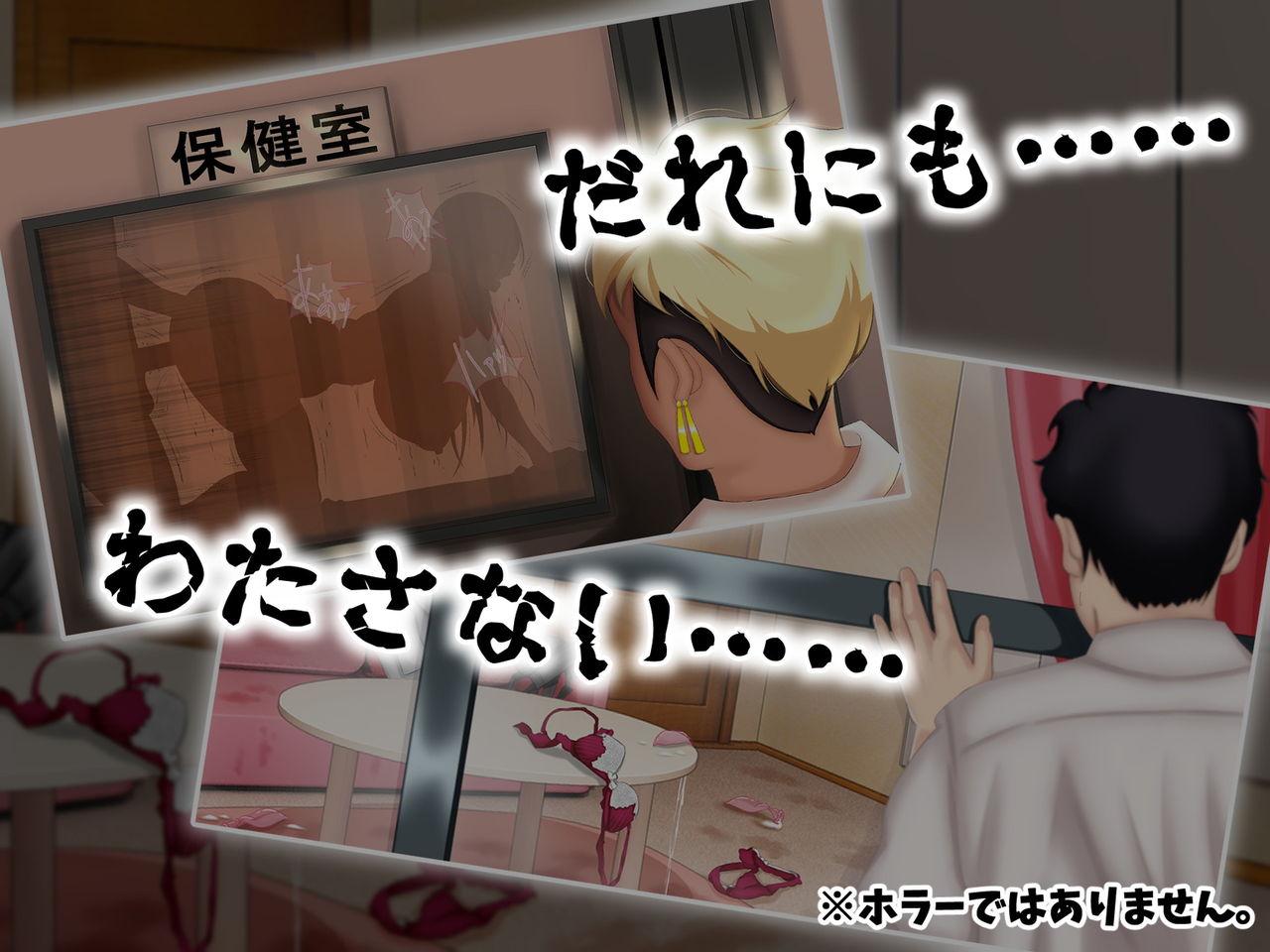 Seiso Kanojo ga Netorareru!? Fuzakenna!! Boku no Tamari ni Tamatta Libido o Kurae!!! page 5 full