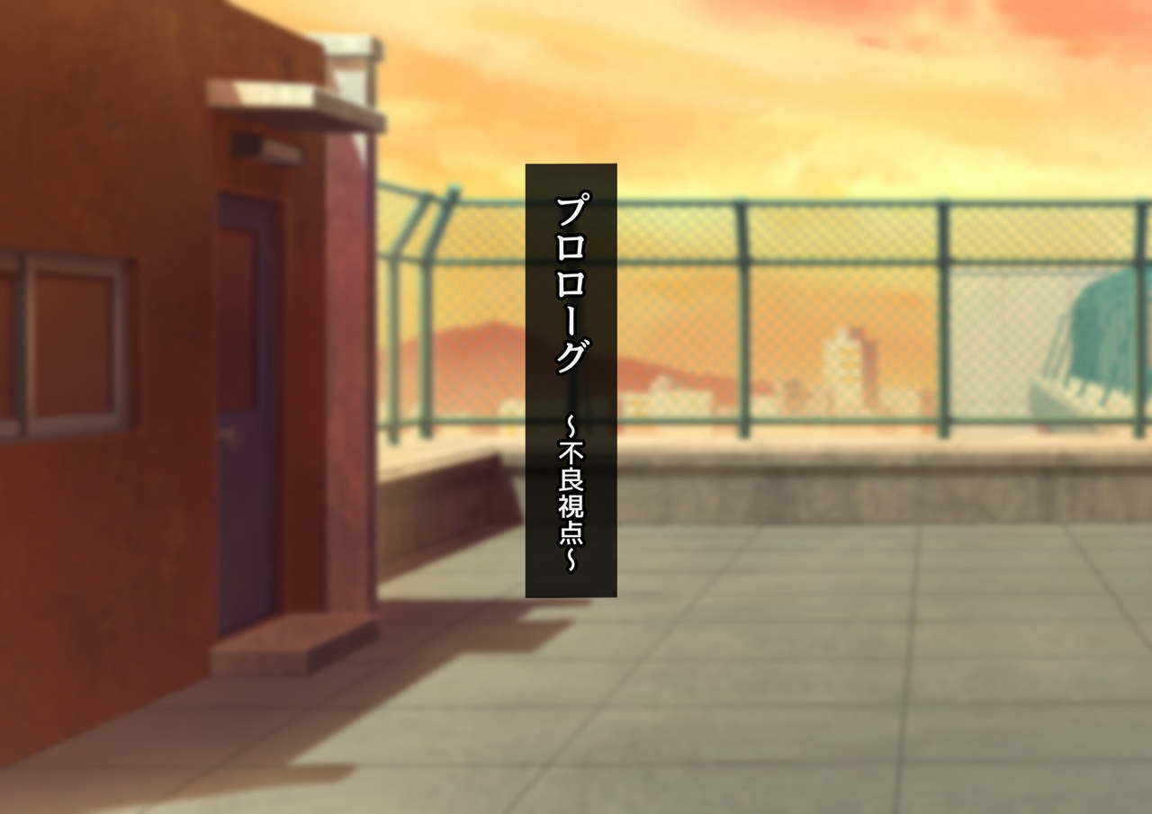 Seiso Kanojo ga Netorareru!? Fuzakenna!! Boku no Tamari ni Tamatta Libido o Kurae!!! page 6 full