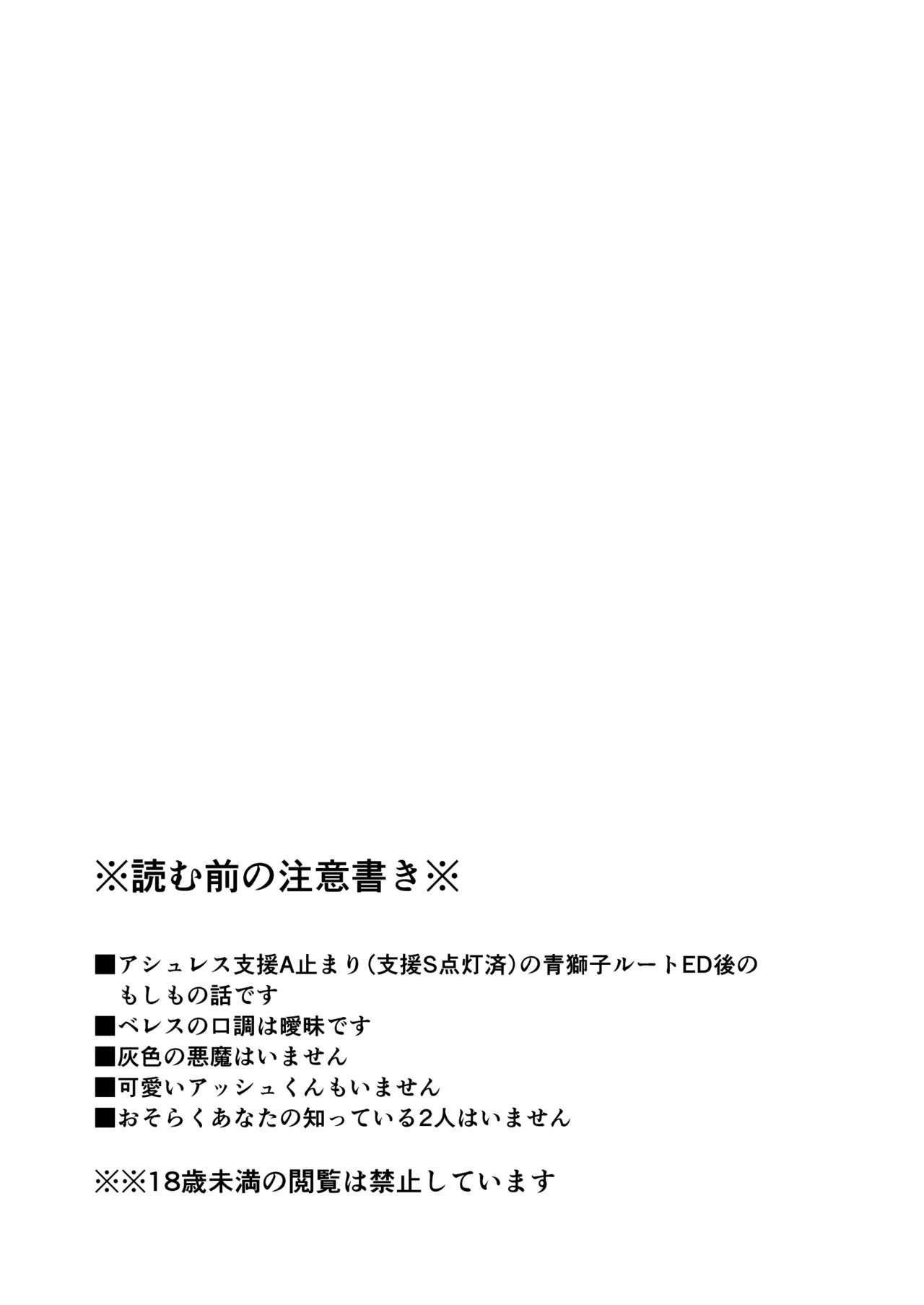 Hisoka Kokoro page 2 full