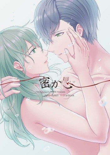 Hisoka Kokoro cover