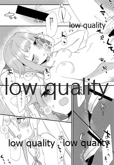 Kawaii no Yu page 10 full