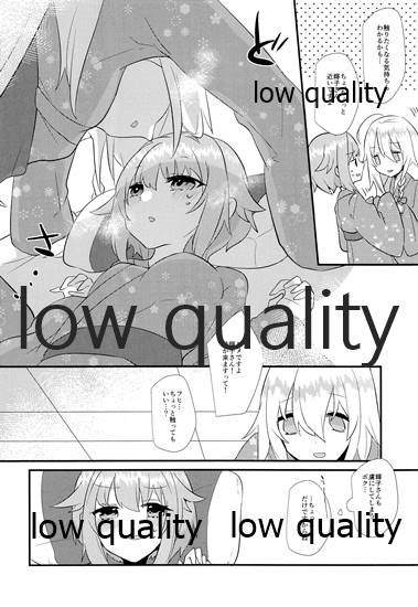 Kawaii no Yu page 5 full