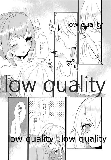 Kawaii no Yu page 7 full
