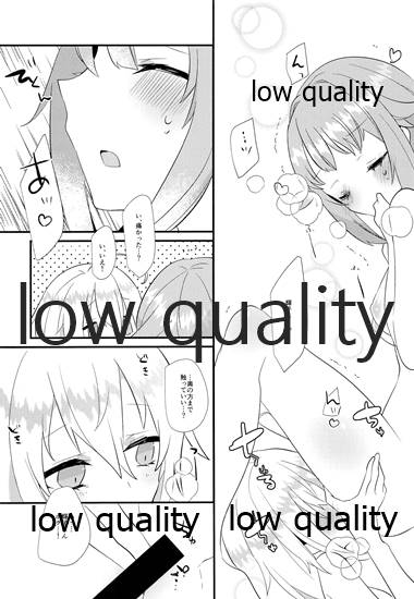 Kawaii no Yu page 9 full