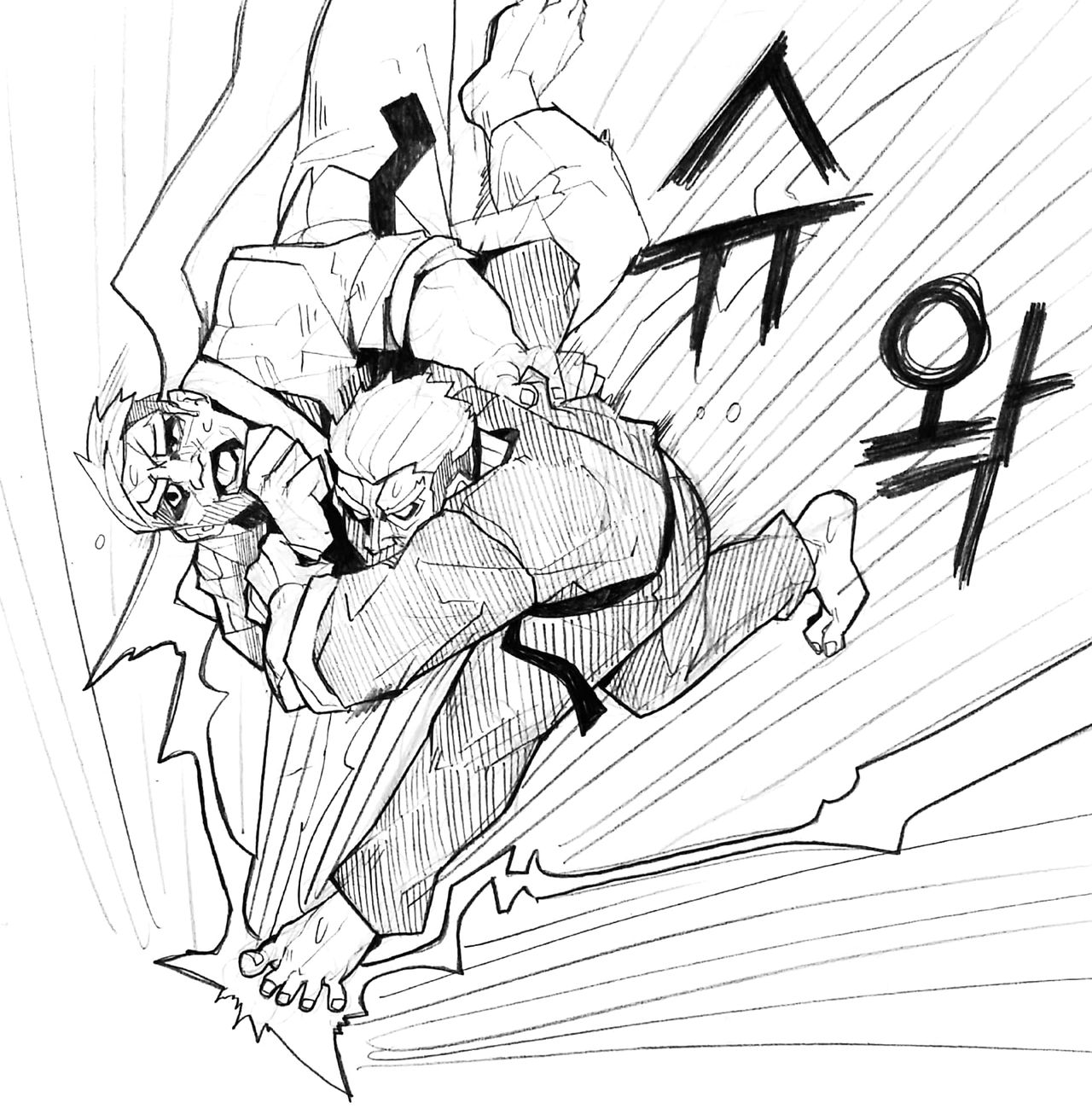 Byeoltikkeul page 8 full