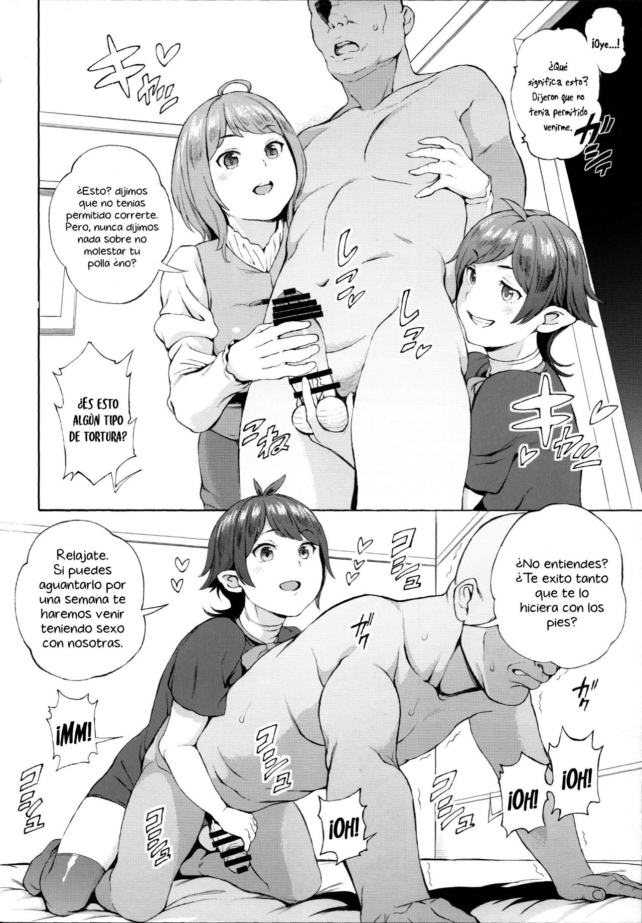 Surprise Meister KogaNue page 5 full