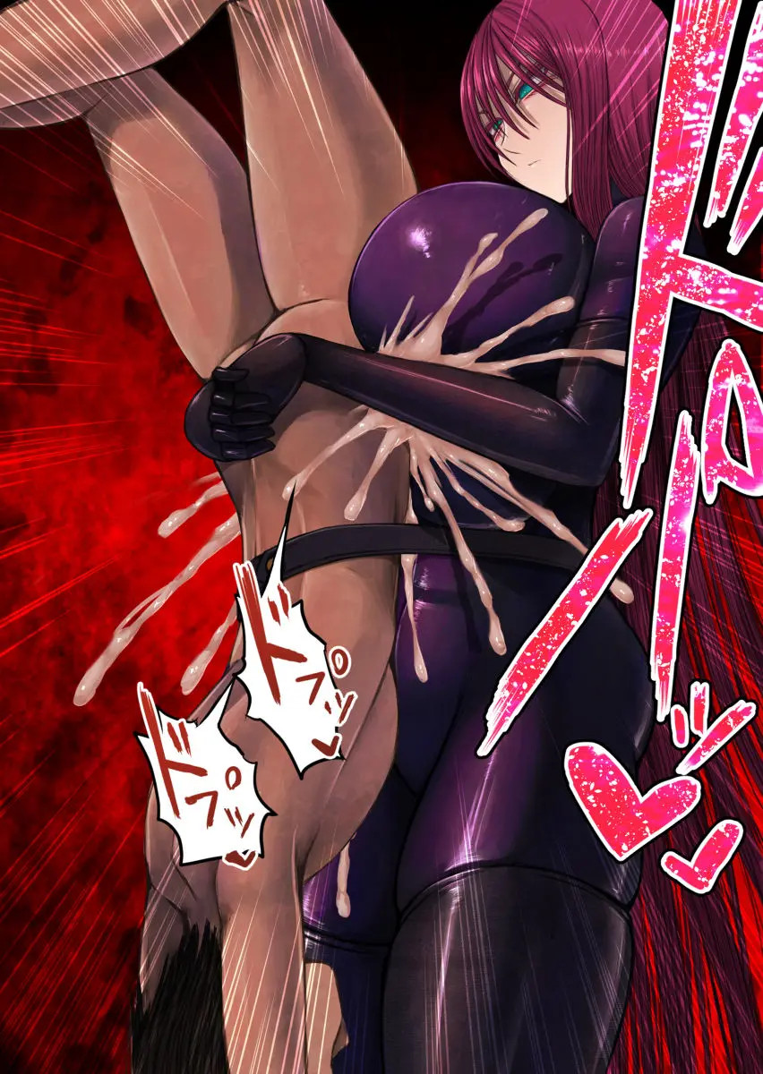 Bouryoku Paizuri | 폭력 파이즈리 page 7 full
