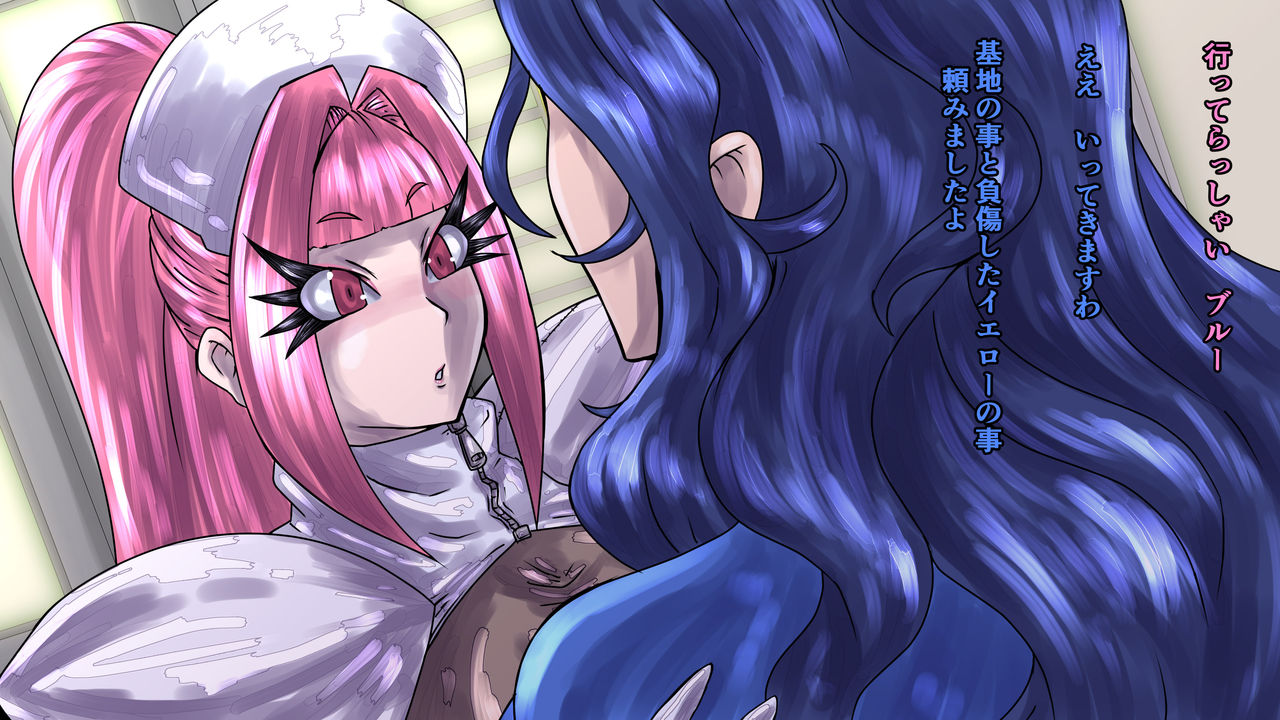 Onna Kaijin o Tsukulot -3rd- page 3 full