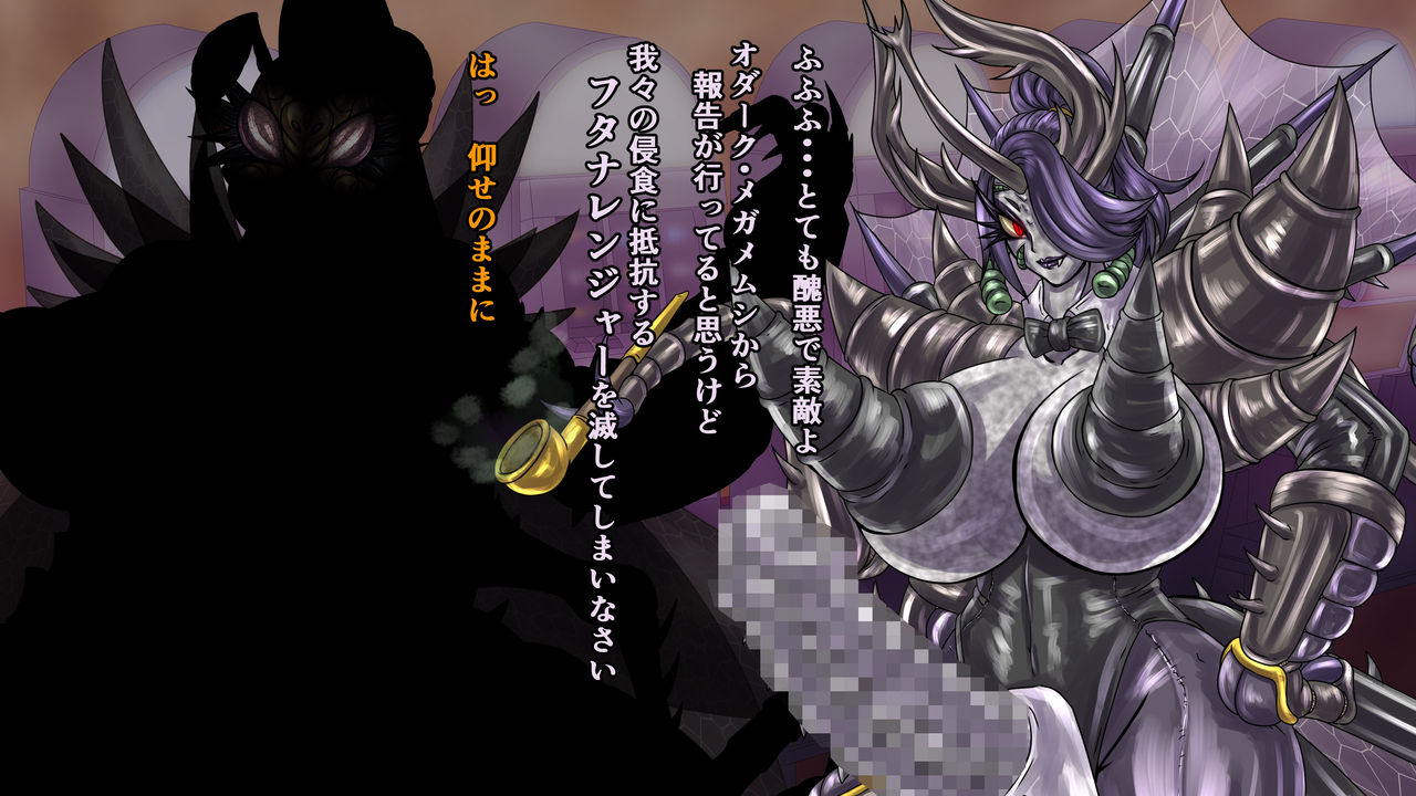 Onna Kaijin o Tsukulot -3rd- page 6 full