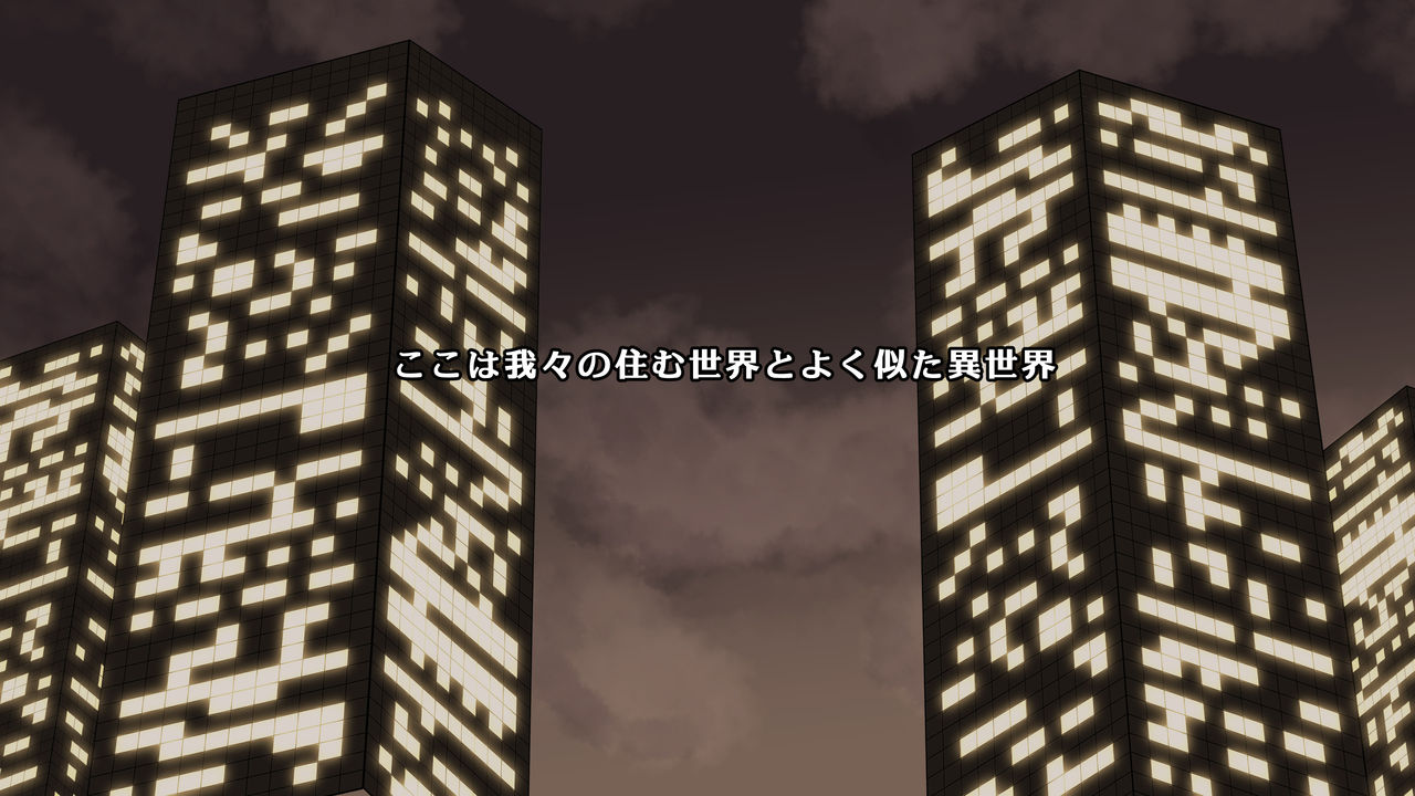 Onna Kaijin o Tsukulot -3rd- page 8 full