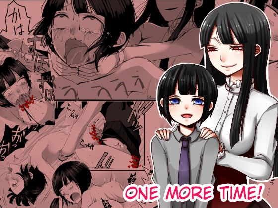 Atomou 1 Kai! | One More Time page 1 full