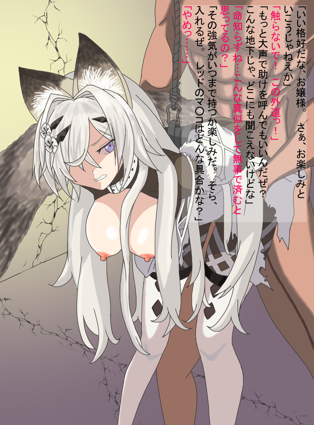 シェリー（プラエデ） page 2 full
