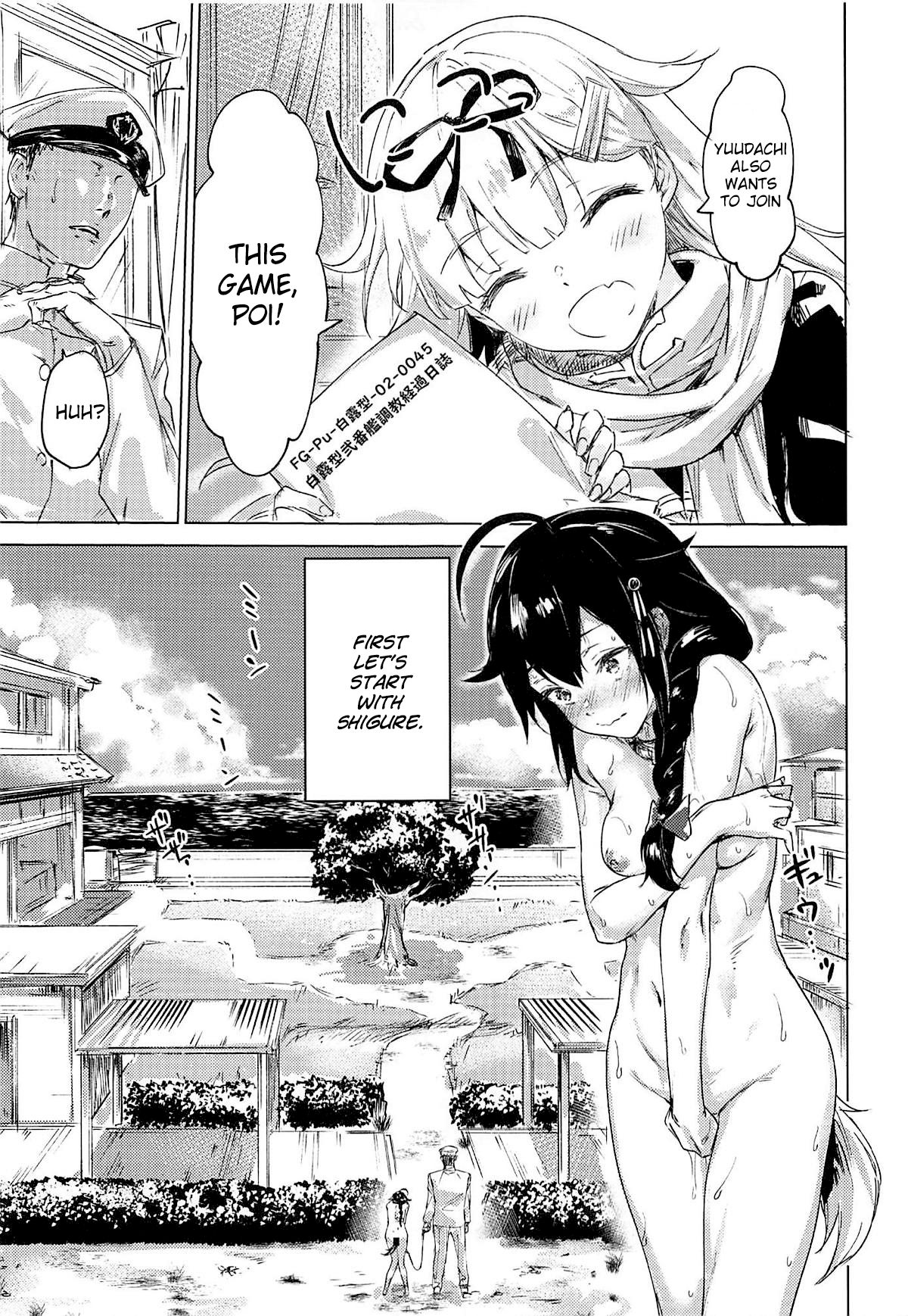 Uchi no Wanko no Choukyou Nisshi 2 page 4 full