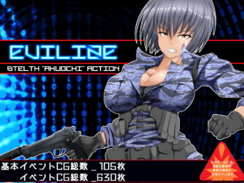 Evilize cover