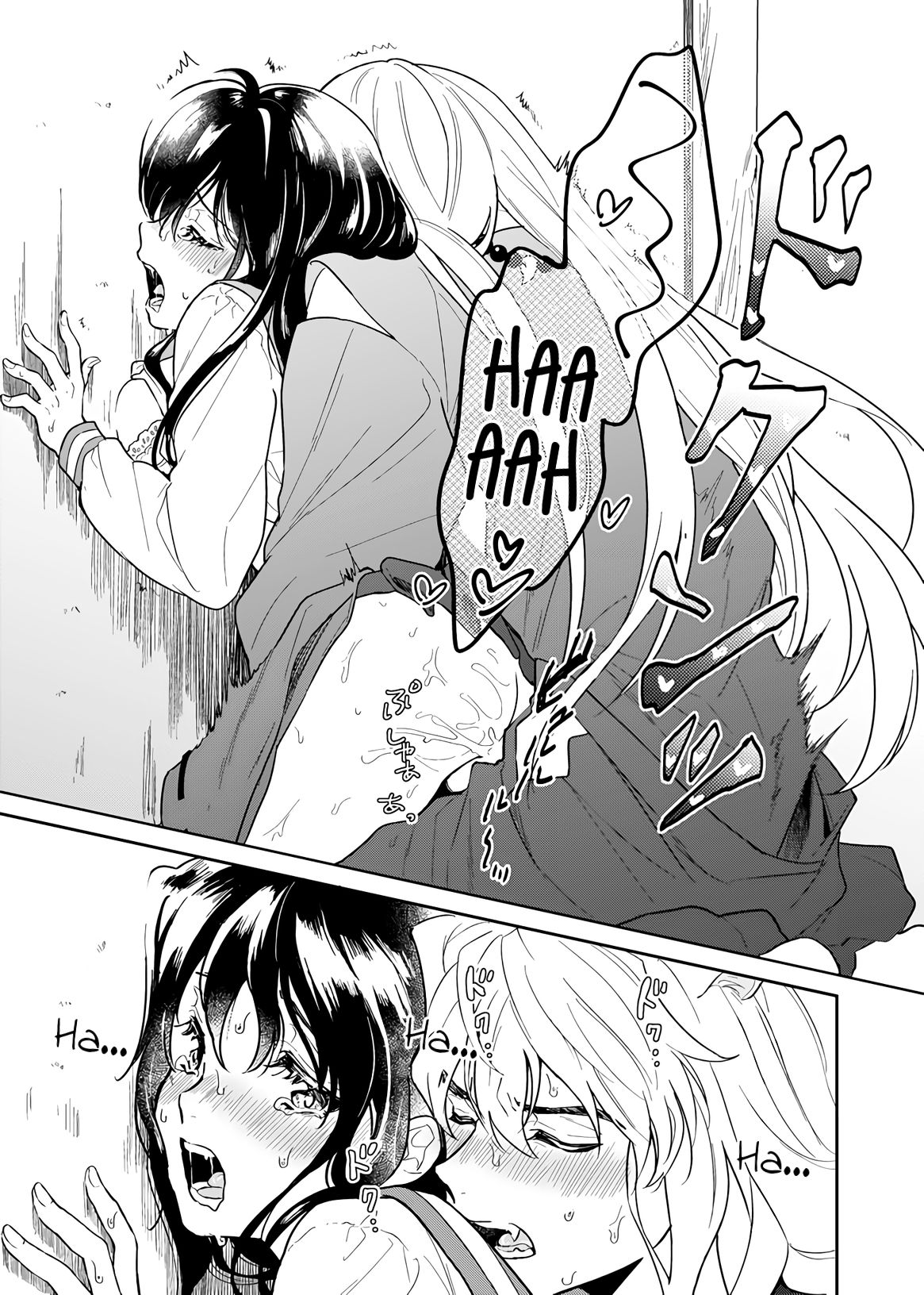 Kiyoki Ippyou o Onegai shimasu | Cast an honest vote, please page 7 full