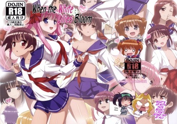 Shirayuri no Hana ga Saku Koro ni | When the White Lilies Bloom cover