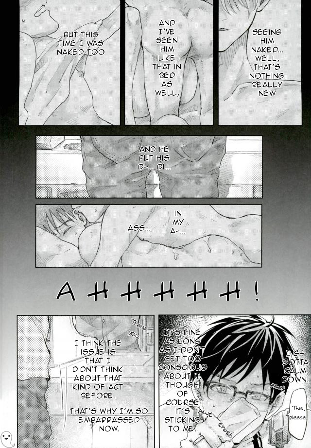 Chigu HUG page 5 full