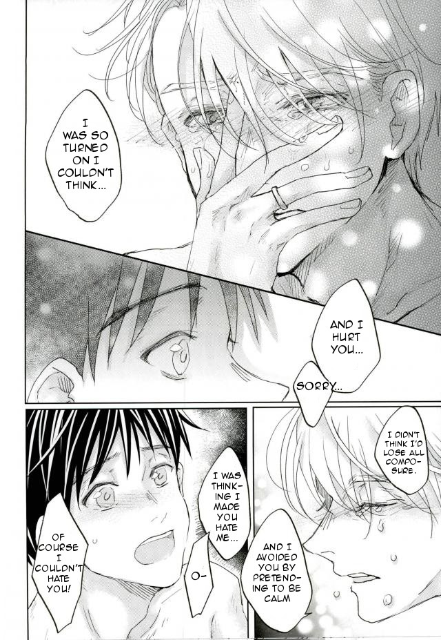 Chigu HUG page 9 full