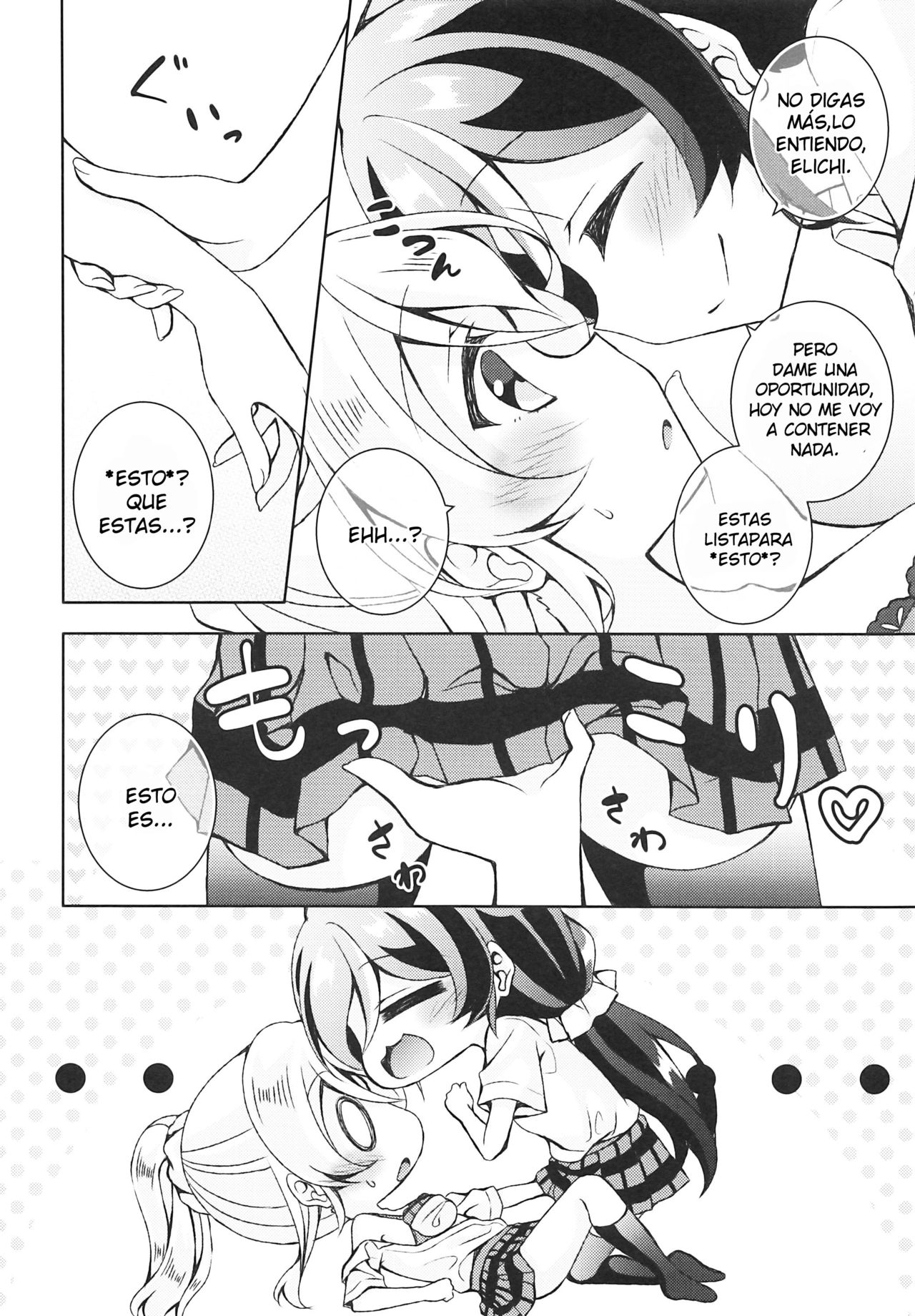 Futanari Sex page 7 full