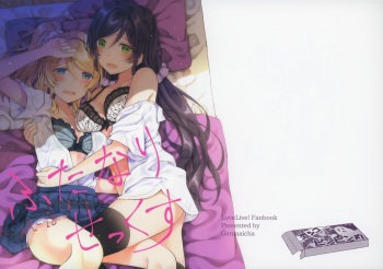 Futanari Sex cover