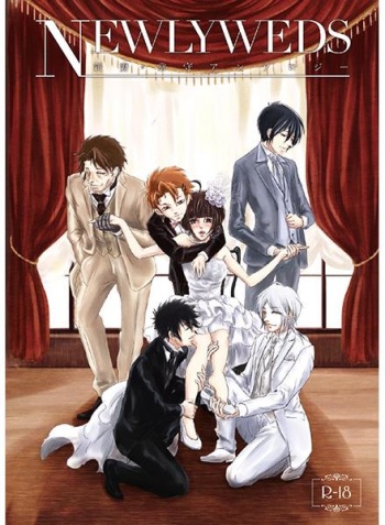"Niitsuma" Tsunemori Ansorojii "Newlyweds" cover