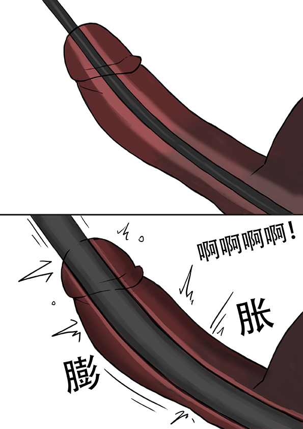 Destor777 Pixiv Comic page 6 full